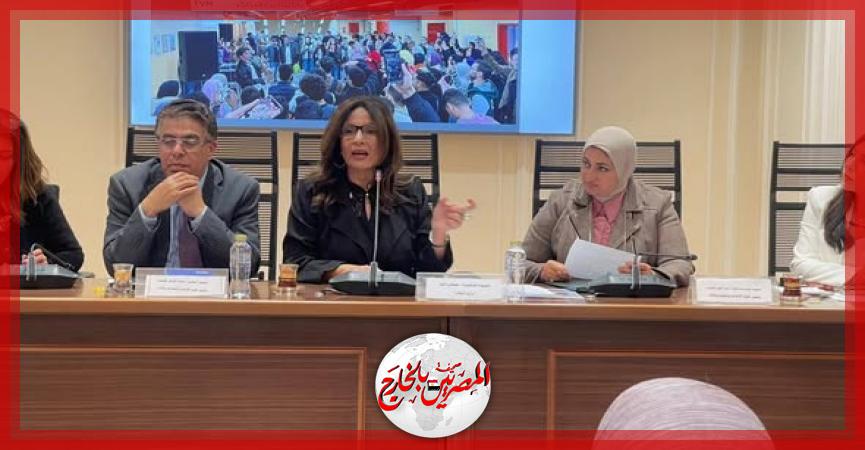المصريين بالخارج