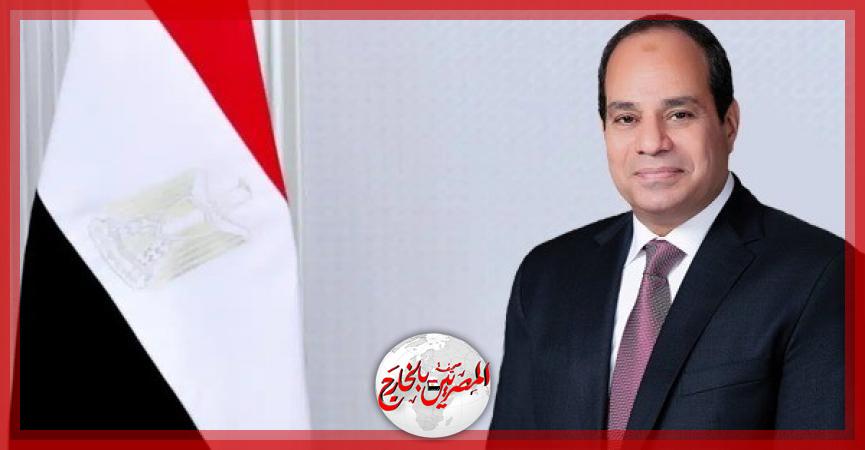 المصريين بالخارج