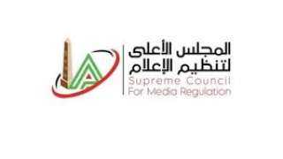 الأعلى للإعلام يعلن تقرير لجنة الدراما لموسم رمضان..41 مسلسلاً تعزز القوة الناعمة لمصر