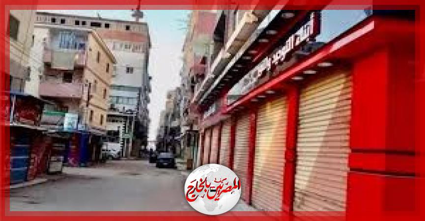 المصريين بالخارج