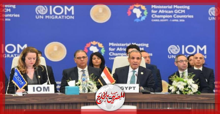 المصريين بالخارج