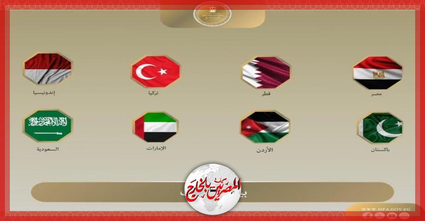 المصريين بالخارج