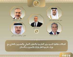 اتصالات هاتفية بين وزير الخارجية ونظرائه في تركيا وباكستان وقطر والبحرين لبحث التطورات الإقليمية وجهود خفض التصعيد