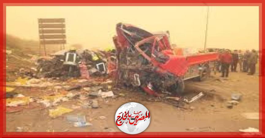 المصريين بالخارج