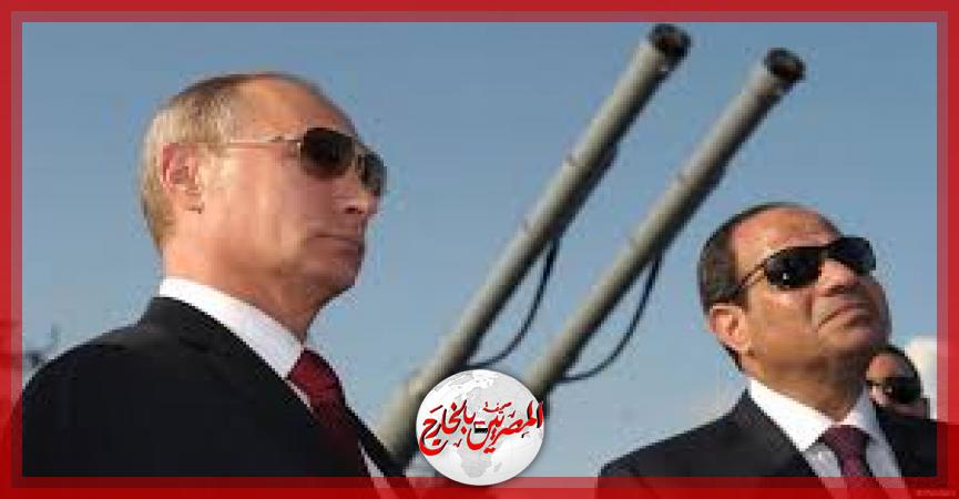 المصريين بالخارج