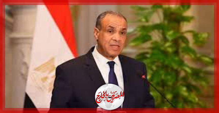 المصريين بالخارج