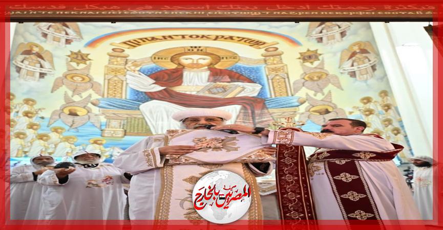 المصريين بالخارج