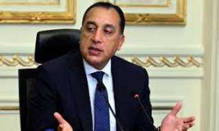 رئيس الوزراء: الدولة تعمل على إزالة المعوقات أمام المستثمرين بمختلف المجالات رئيس الوزراء: الدولة تعمل على إزالة المعوقات أمام المستثمرين بمختلف المجالات