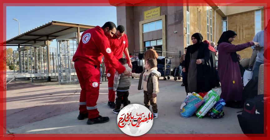 المصريين بالخارج