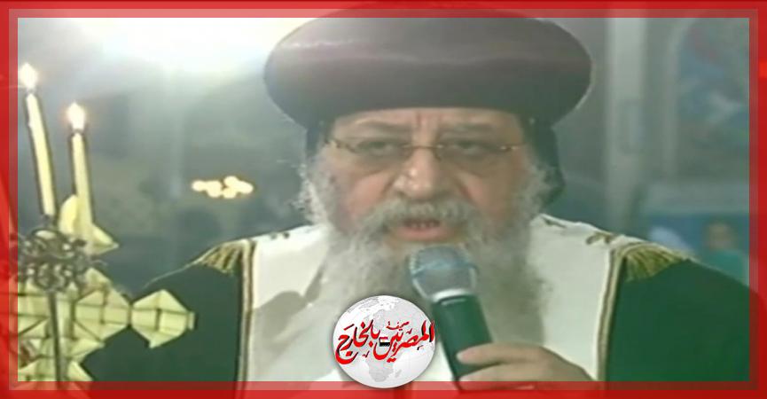 المصريين بالخارج