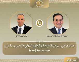 وزير الخارجية يتلقى اتصالاً هاتفياً من نظيره الاسبانى ويبحثان التطورات فى الاقليم