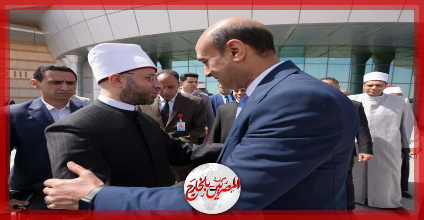 المصريين بالخارج