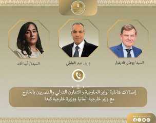 وزير الخارجية يبحث مع وزيري خارجية ألمانيا وكندا التطورات الإقليمية وجهود خفض... وزير الخارجية يبحث مع وزيري خارجية ألمانيا وكندا التطورات الإقليمية وجهود خفض التصعيد