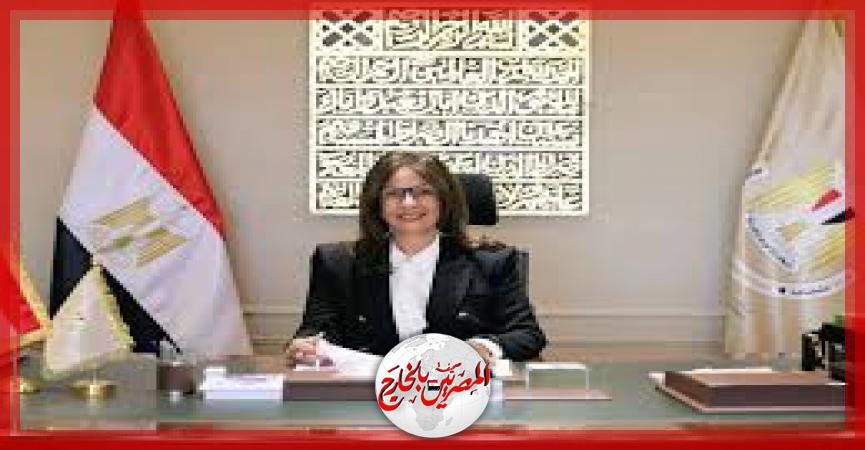 المصريين بالخارج