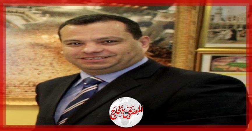 المصريين بالخارج