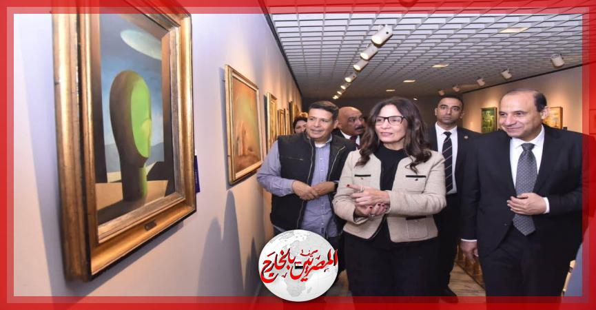 المصريين بالخارج