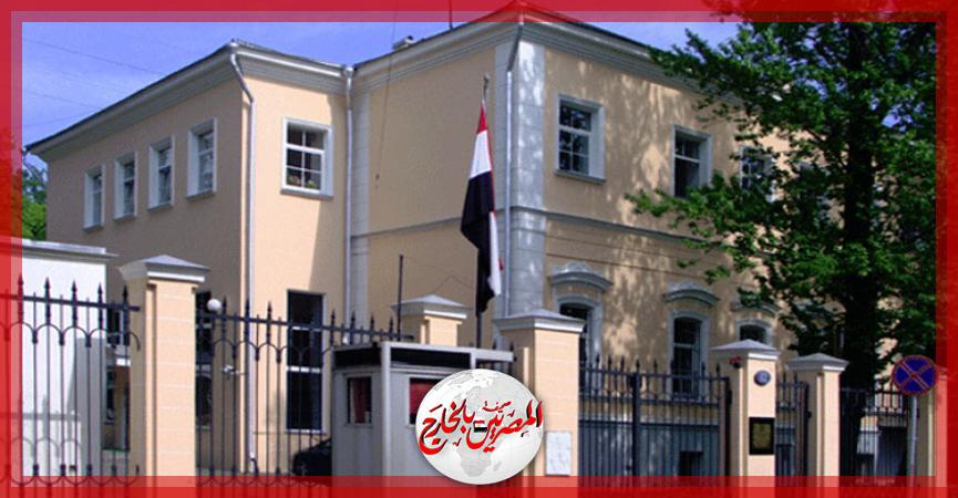 المصريين بالخارج