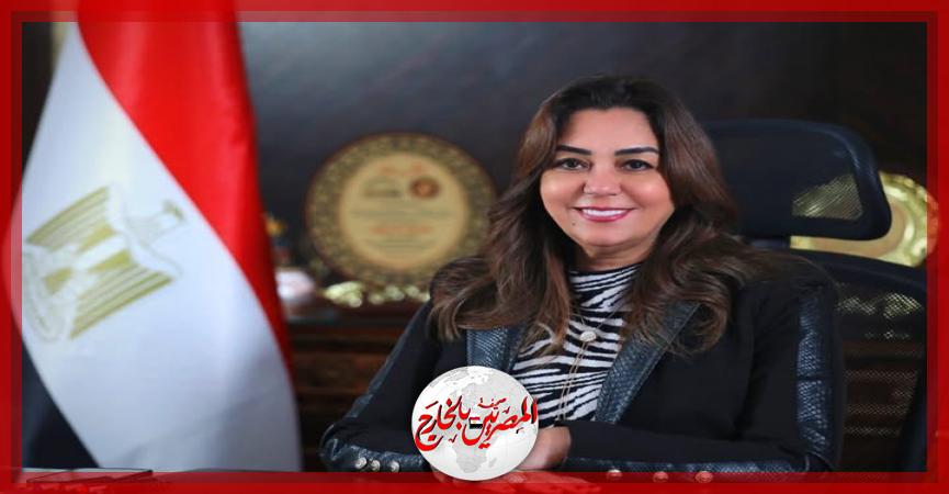 المصريين بالخارج