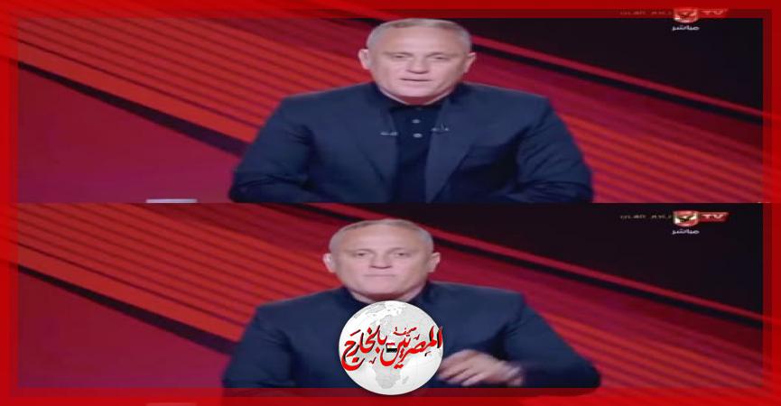 المصريين بالخارج