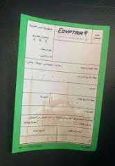 مطار القاهرة يودع «الكارت الأخضر» غدا.. و«الطيران المدني» تشرح المزايا