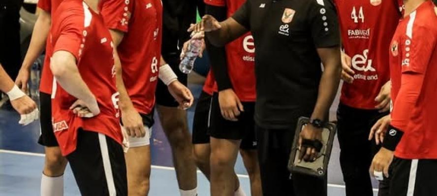 رسمياً - الأهلي يتوج بطلًا للدوري المصري لكرة اليد بعد الفوز على سبورتنج بنتيجة 43-24