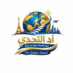 مبادرة أمهات في الغربة تطلق مبادرة ”أدّ التحدي” لتمكين الأفراد وإعادة صناعة الأمل من جديد