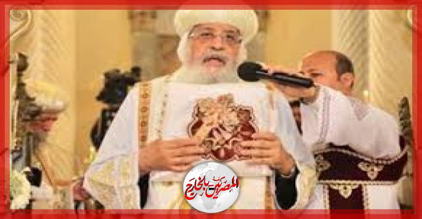 المصريين بالخارج