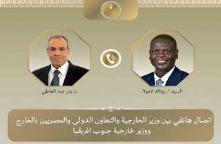 جنوب إفريقيا تثمن الدور المحوري الذي تضطلع به بمصر في خفض التصعيد... جنوب إفريقيا تثمن الدور المحوري الذي تضطلع به بمصر في خفض التصعيد والتوتر بالمنطقة