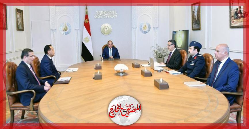 المصريين بالخارج