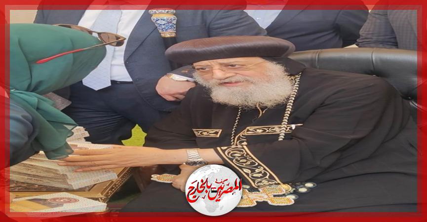 المصريين بالخارج