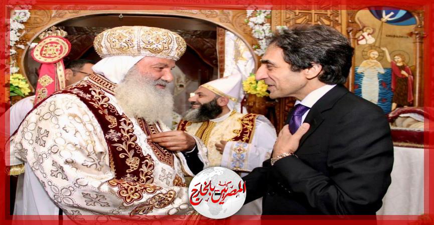 المصريين بالخارج