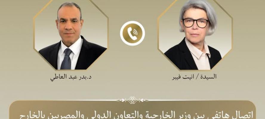 اتصال هاتفي بين وزير الخارجية ومبعوثة الاتحاد الأوروبي للقرن الأفريقي