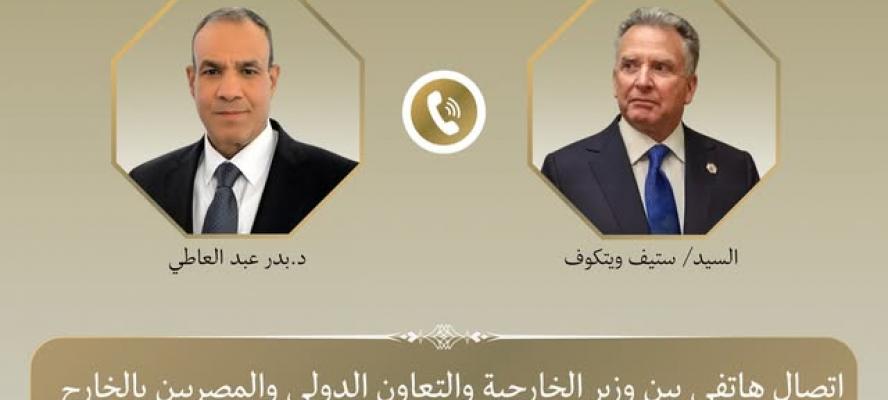 وزير الخارجية يبحث هاتفيًا مع ويتكوف آخر مستجدات الوضع الإقليمي