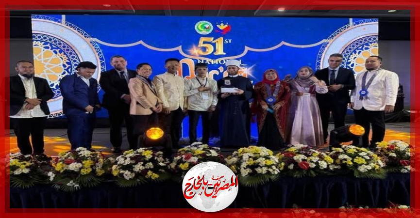 المصريين بالخارج