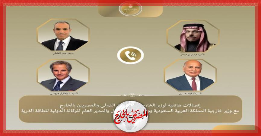 المصريين بالخارج