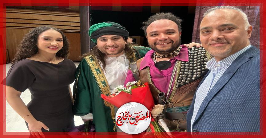 المصريين بالخارج