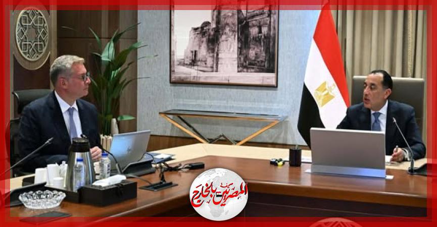 المصريين بالخارج