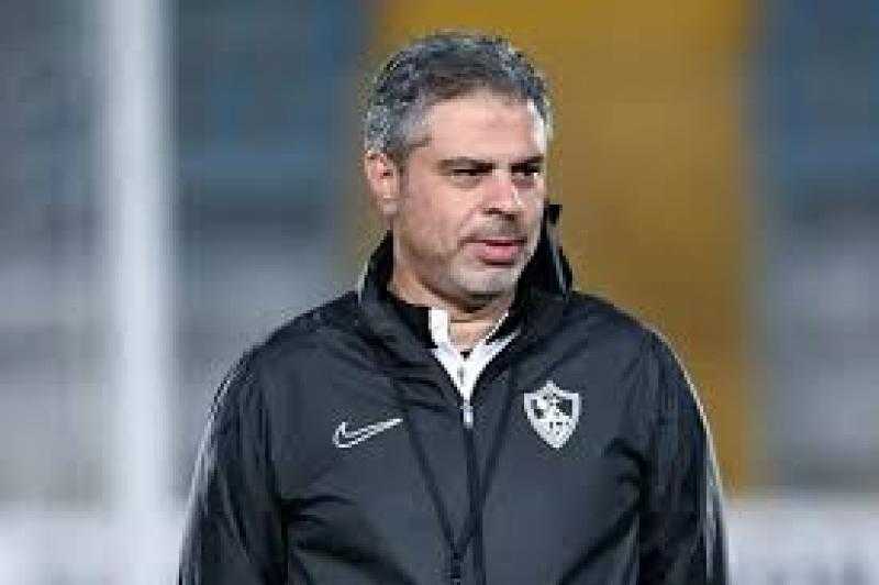 مدرب الزمالك: لا أفكر في الدوري ونسعى للوصول إلى نهائي الكونفدرالية