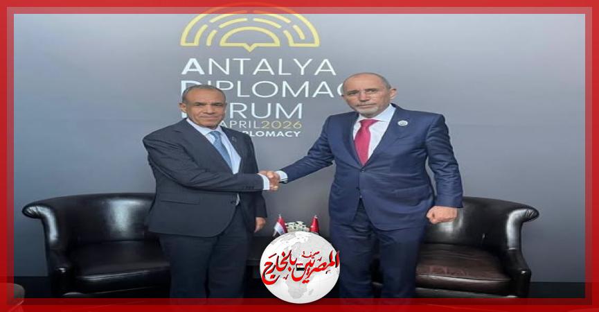 المصريين بالخارج