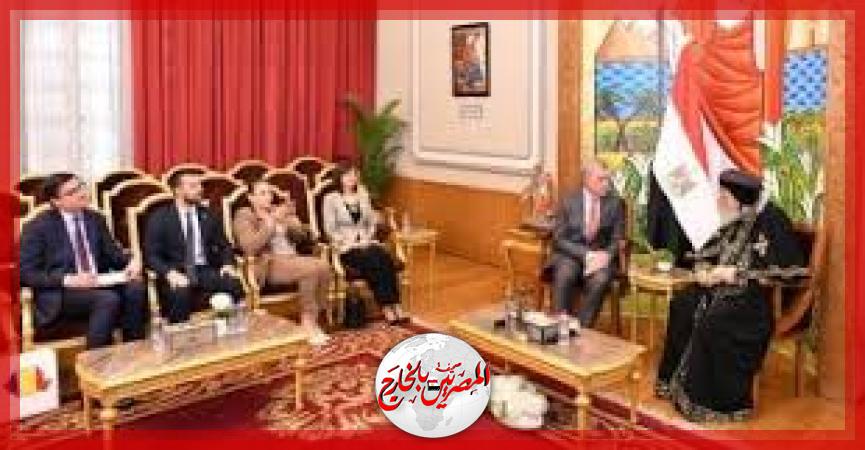 المصريين بالخارج