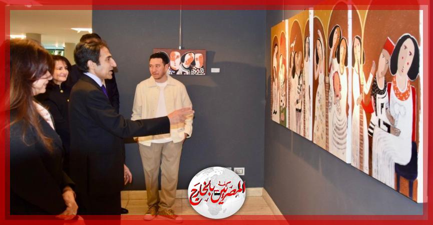 المصريين بالخارج