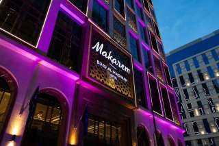 ”أوقاف للاستثمار” و”طيبة” يدشنان رسمياً فندق وأجنحة ”مكارم برج المدينة” في قلب المدينة المنورة.. نموذجاً رائداً للشراكة بين القطاعين الوقفي والخاص