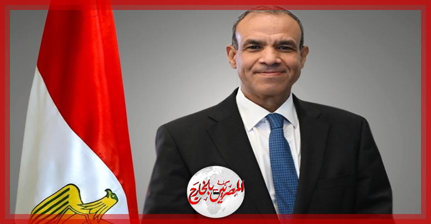 المصريين بالخارج