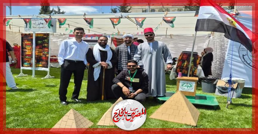 المصريين بالخارج