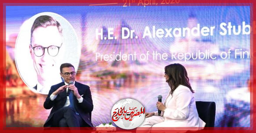 المصريين بالخارج