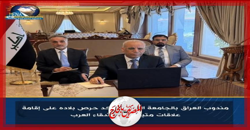 المصريين بالخارج