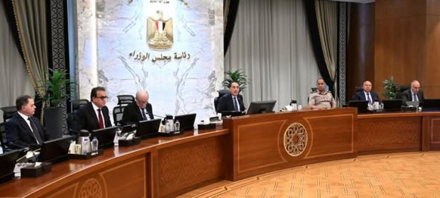 قرارات الاجتماع التاسع والثمانين لمجلس الوزراء برئاسة الدكتور مصطفى مدبولي