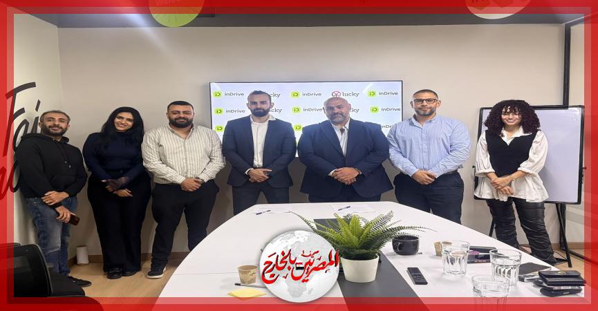 المصريين بالخارج