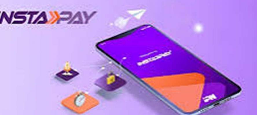 توقف تطبيق ”إنستاباي” مؤقتًا خلال ساعات