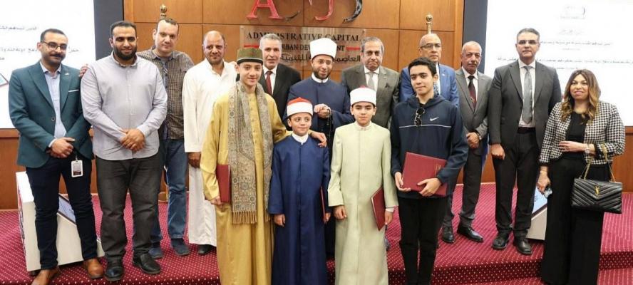 برعاية رئاسية.. تكريم متفوقي «دولة التلاوة» وضمّهم لـ «100 حلم للمستقبل»